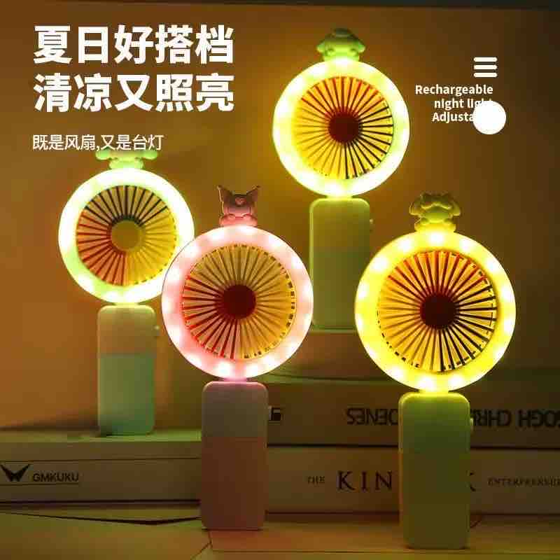 (LIGHT) HAND FAN (WITH LIGHT)