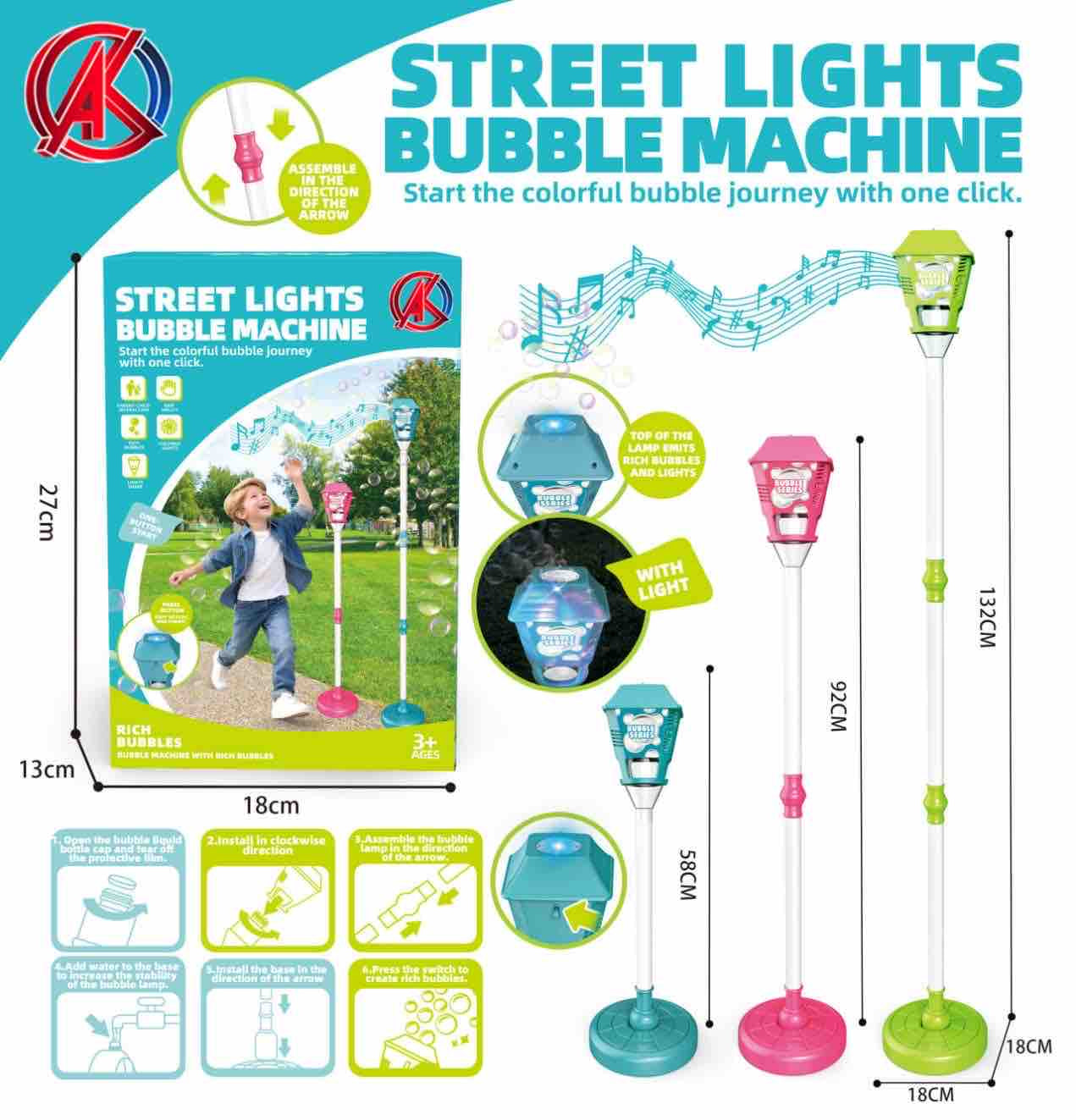 STREET LIGHT BUBBLE MACHINE