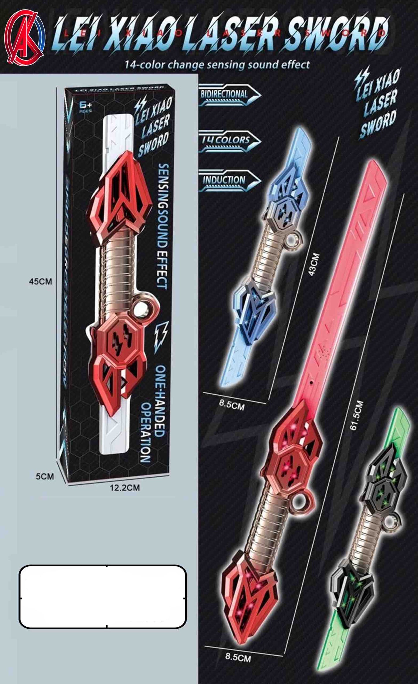RETRACTABLE SWORD
