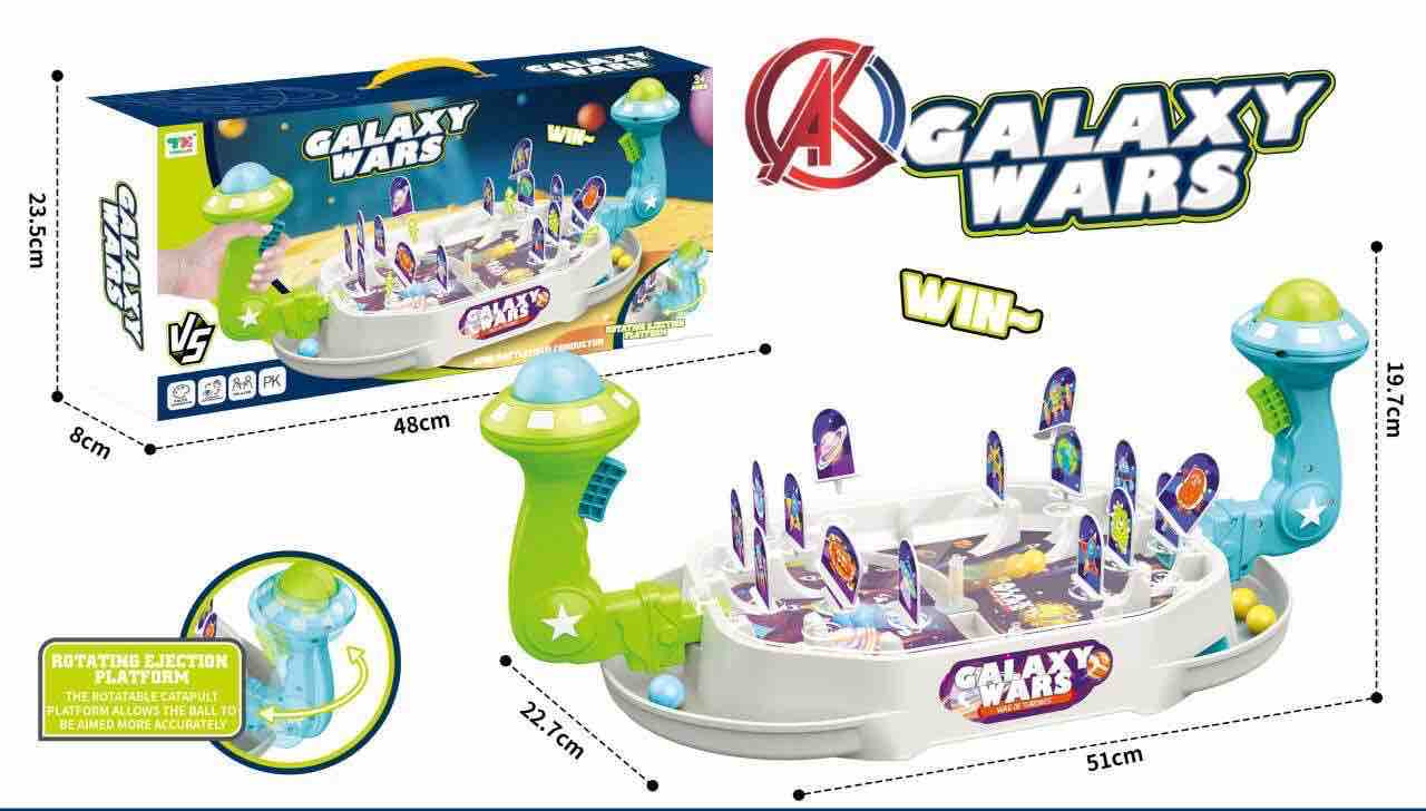 GALAXY WAR / DINOSOURS WAR GAME - Store Pickup Only